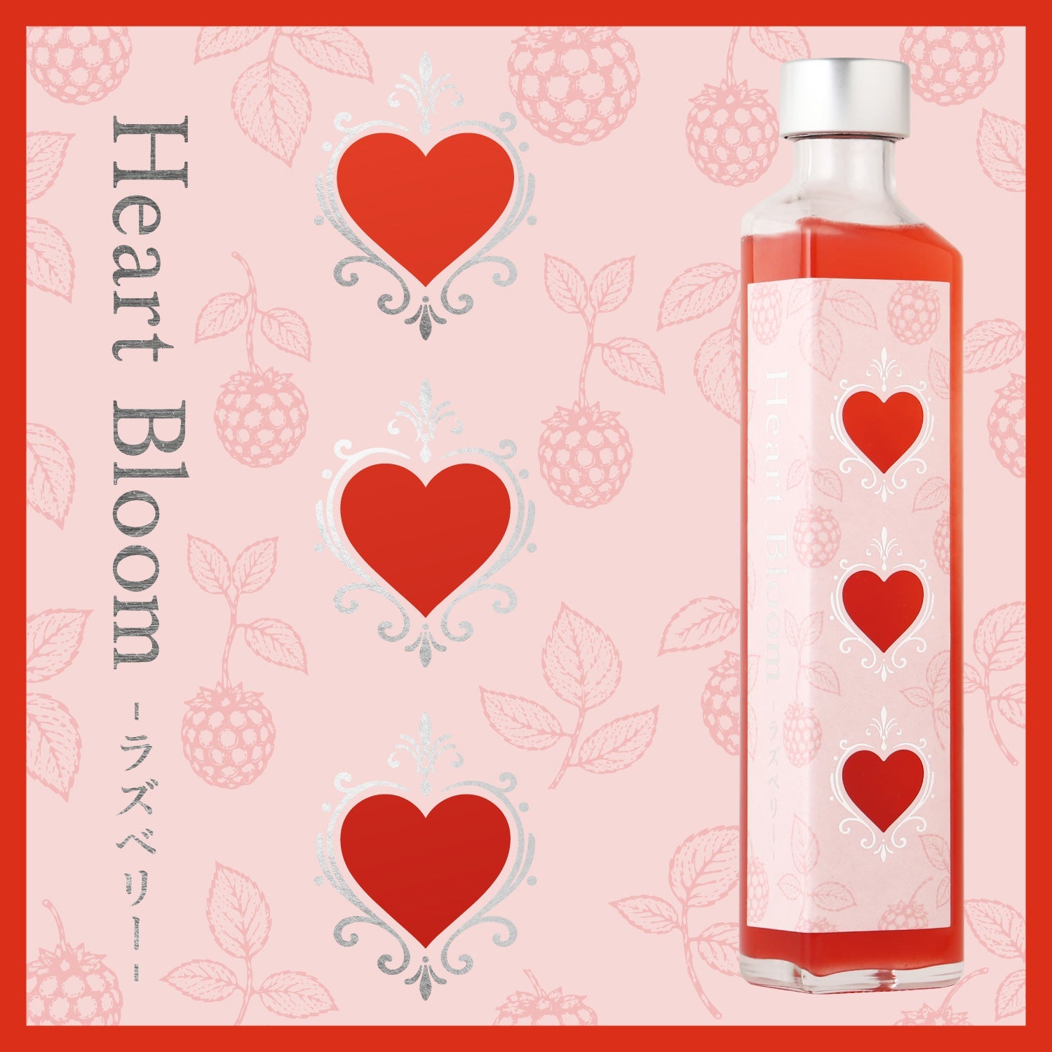 Heart Bloom -ラズベリー-