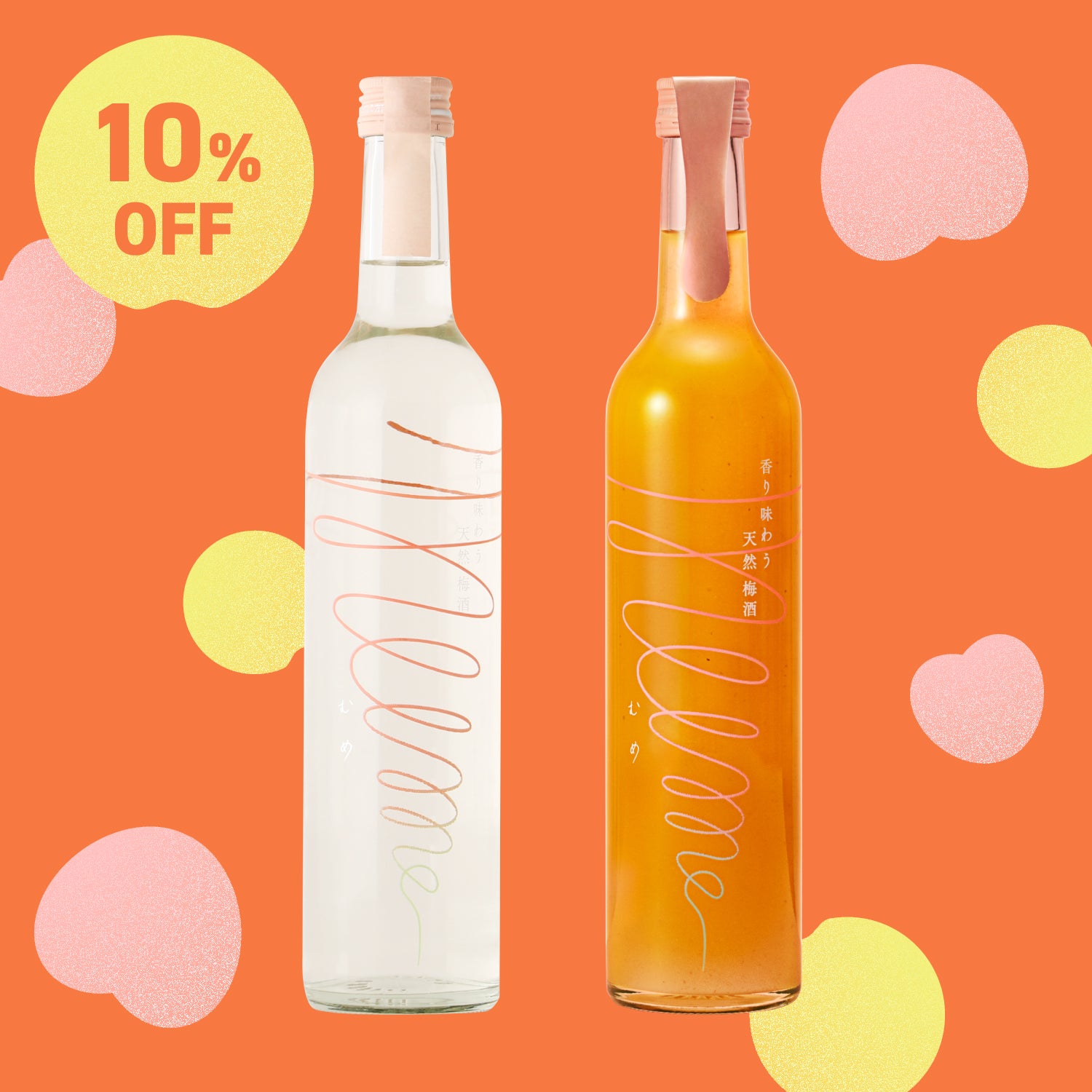 【10％OFF】ひなまつり限定mume/mume とろとろセット
