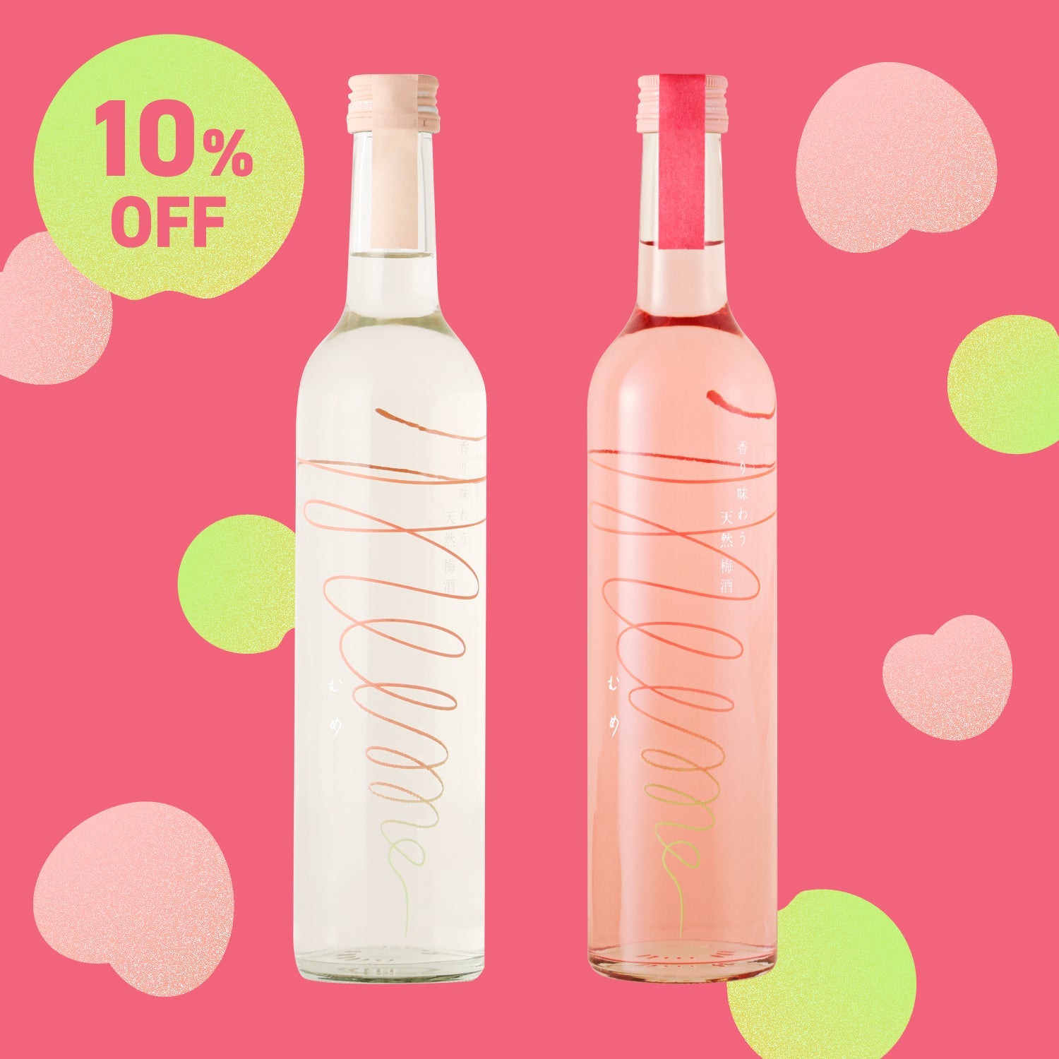 【10％OFF】ひなまつり限定mume / mume Pinkセット