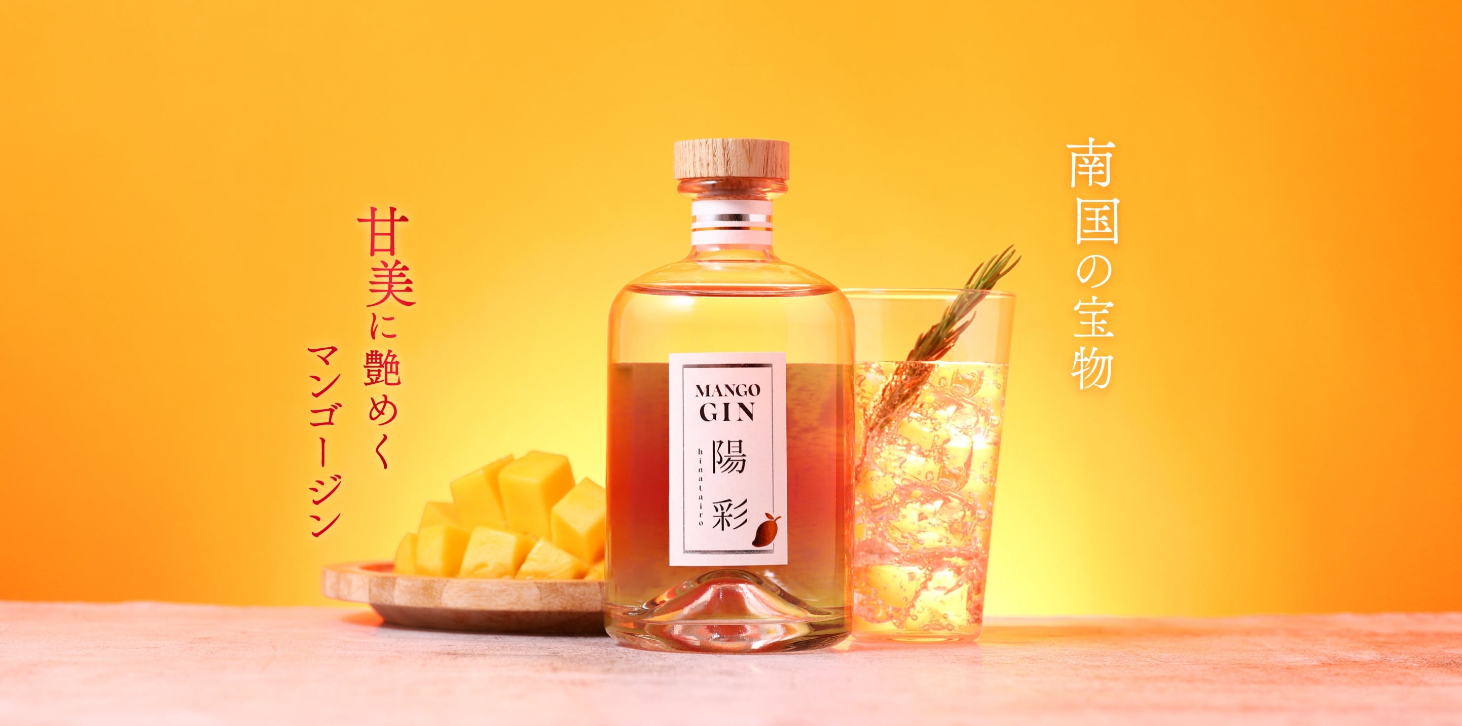 hinatairo_catch_pc.jpg?v=