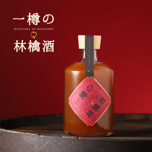 一樽の林檎酒