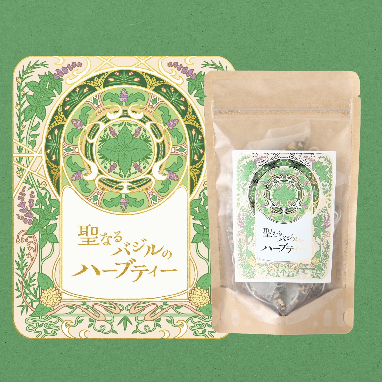 聖なるバジルのハーブティー
