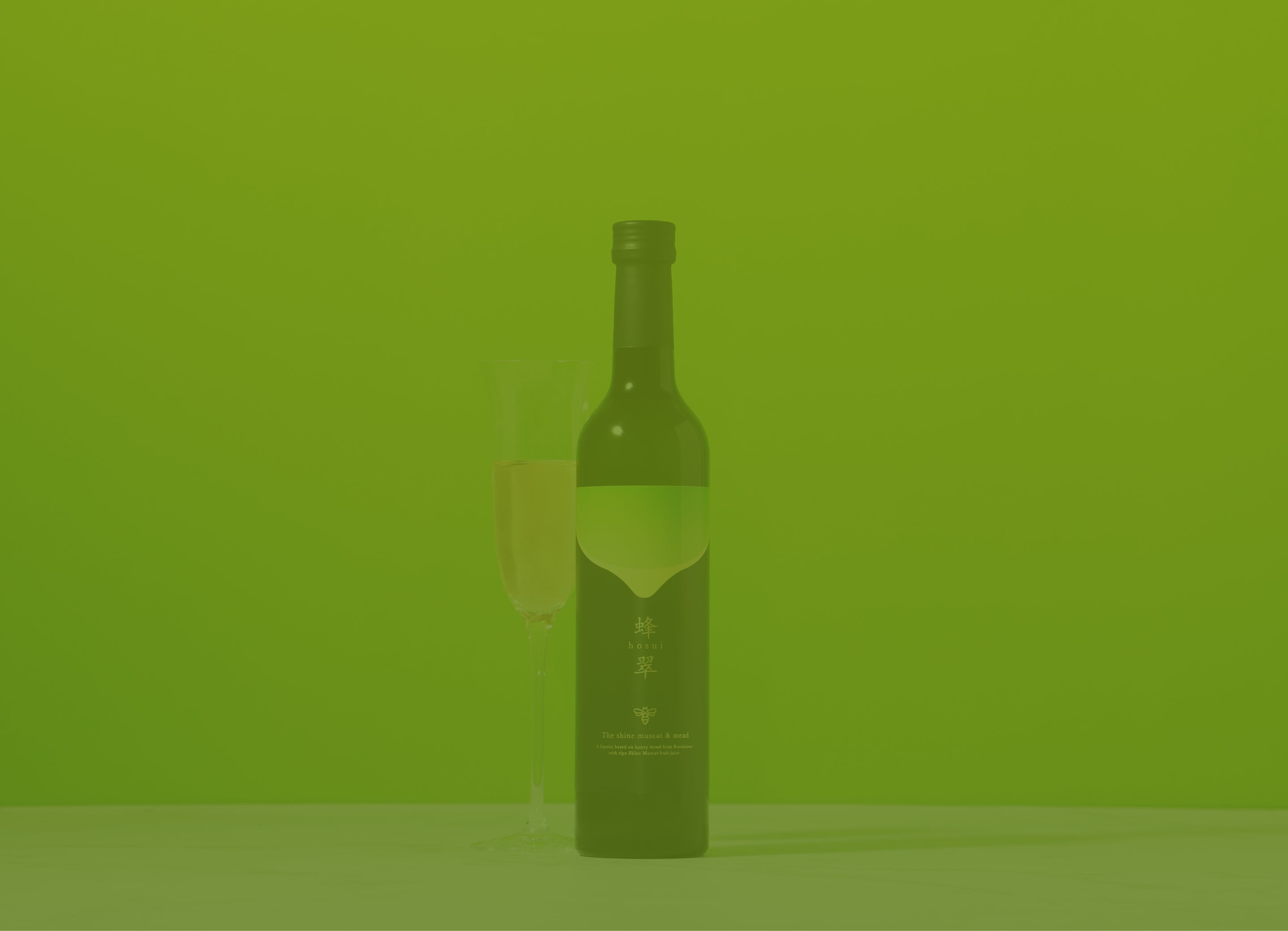 Muscat Mead 蜂翠 -THE SHINE MUSCAT&MEAD- | クラフト酒・日本酒の通販ならKURAND(クランド)