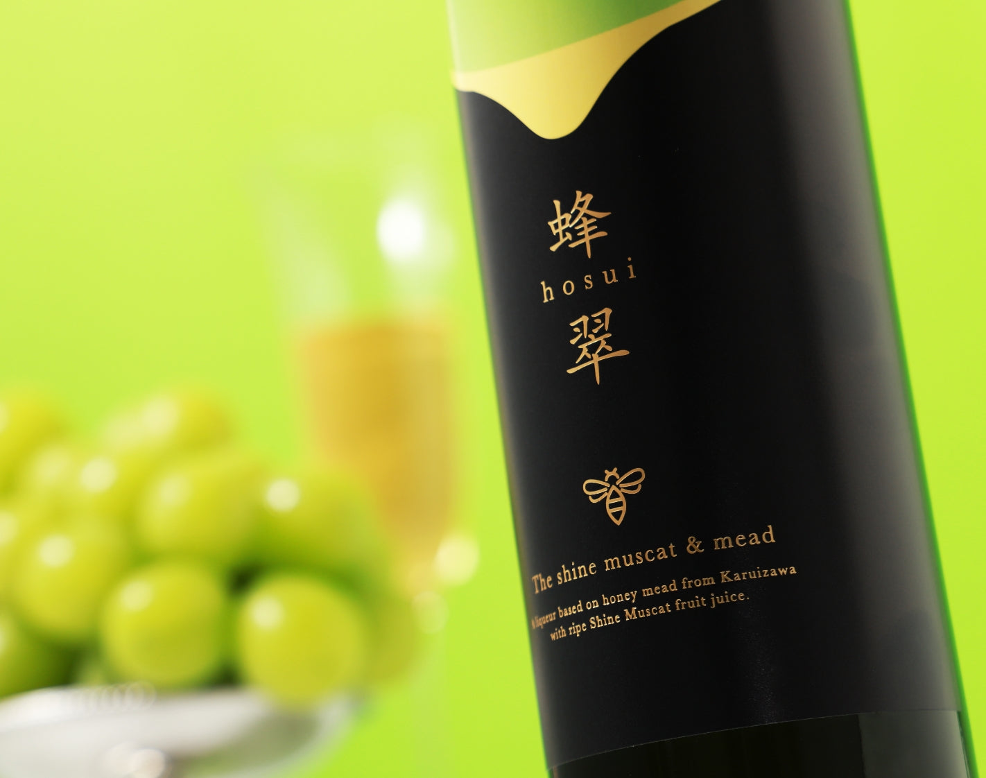 Muscat Mead 蜂翠 -THE SHINE MUSCAT&MEAD- | クラフト酒・日本酒の通販ならKURAND(クランド)