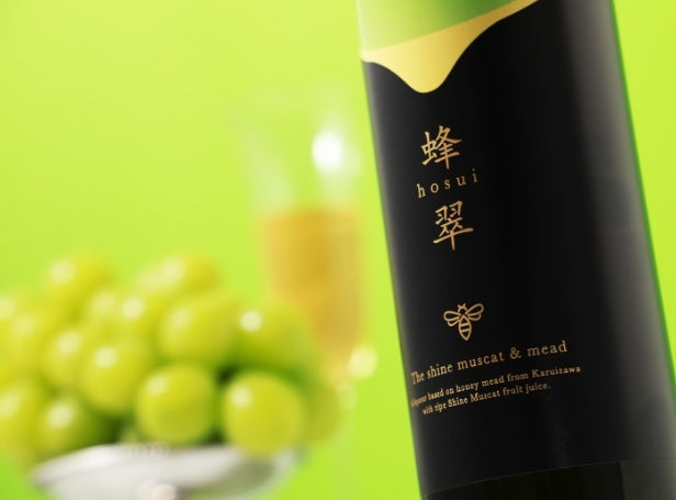 蜂翠 THE SHINE MUSCAT＆MEAD