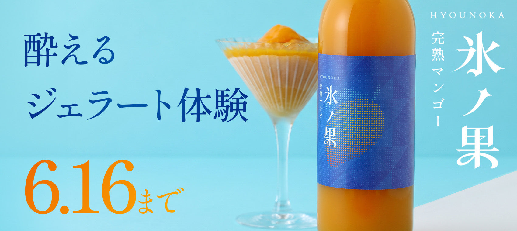 クランドのクラファン！ | クラフト酒・日本酒の通販ならKURAND