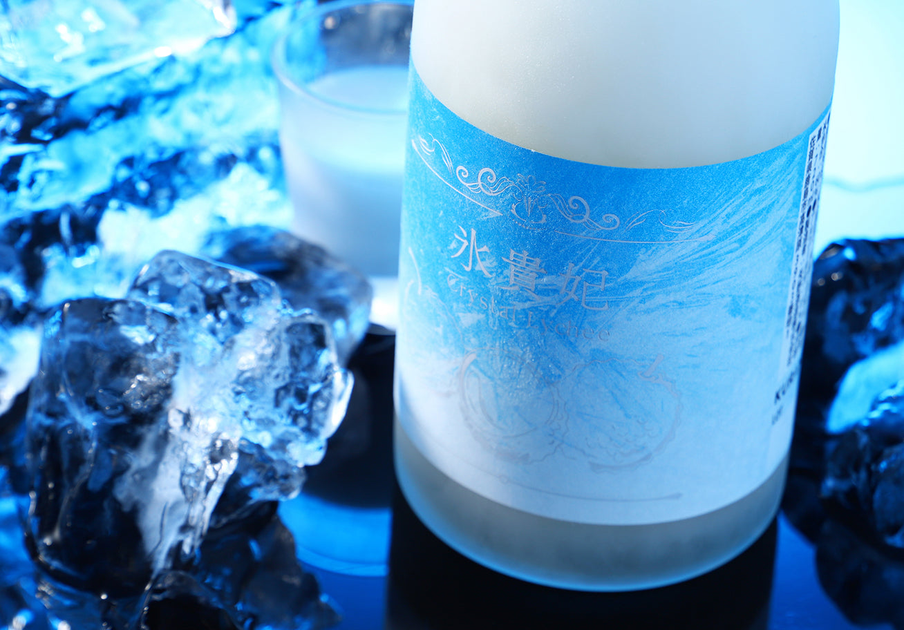 氷貴妃 -Crystal Lychee-