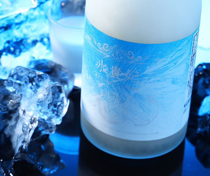 氷貴妃 -Crystal Lychee-