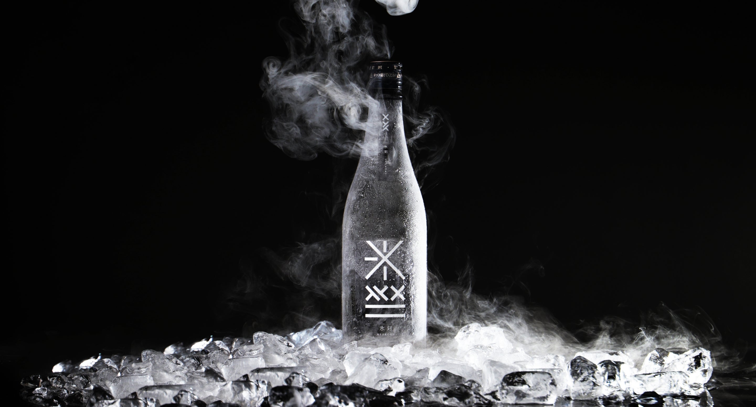 氷刻 -HYOKOKU- | クラフト酒・日本酒の通販ならKURAND（クランド）
