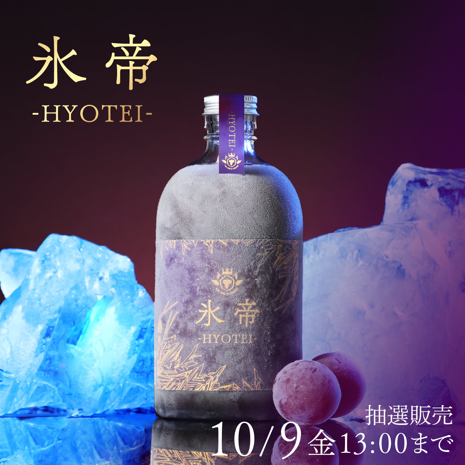 プレミアム商品 | クラフト酒・日本酒の通販ならKURAND（クランド）
