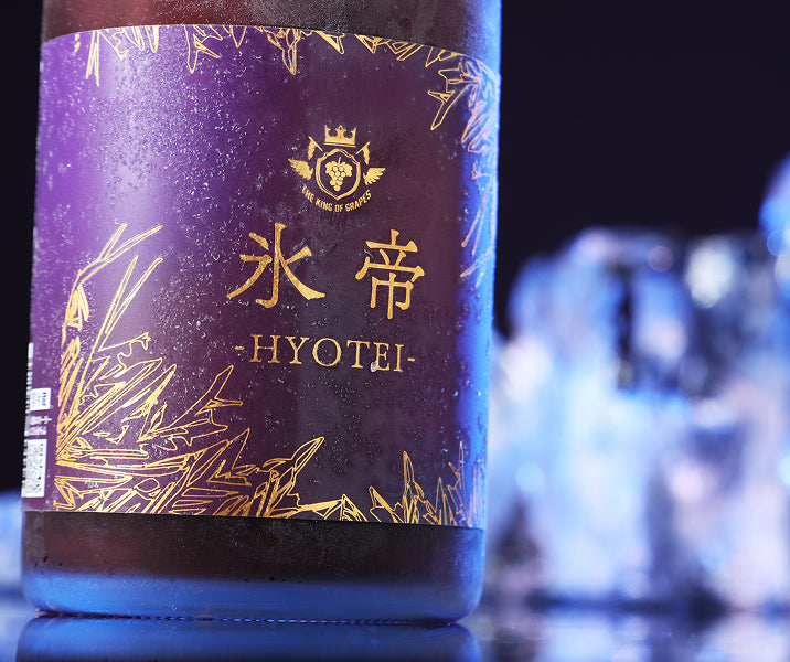 氷帝 -hyotei-
