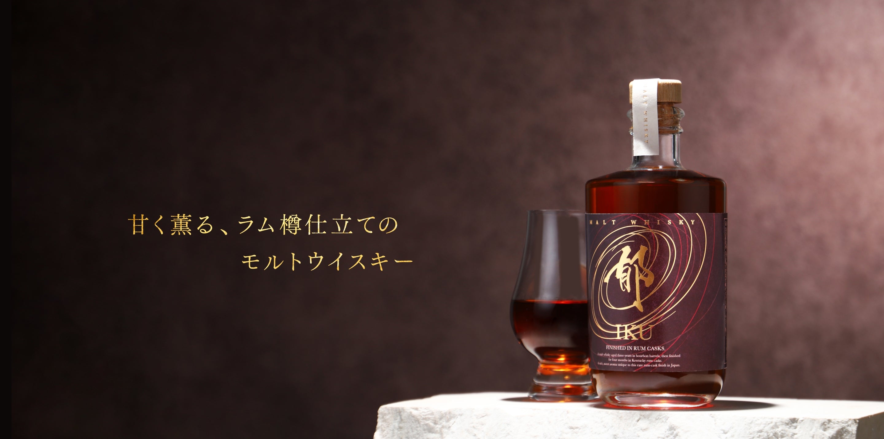 焼酎・コニャック・ウイスキー・ラム 8本セット 焼酎・コニャック