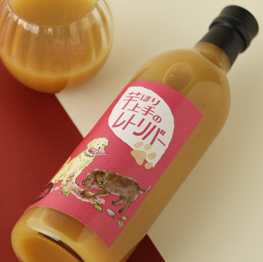 芋ほり上手のレトリバー