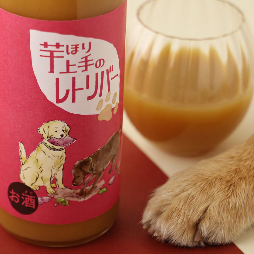 芋ほり上手のレトリバー