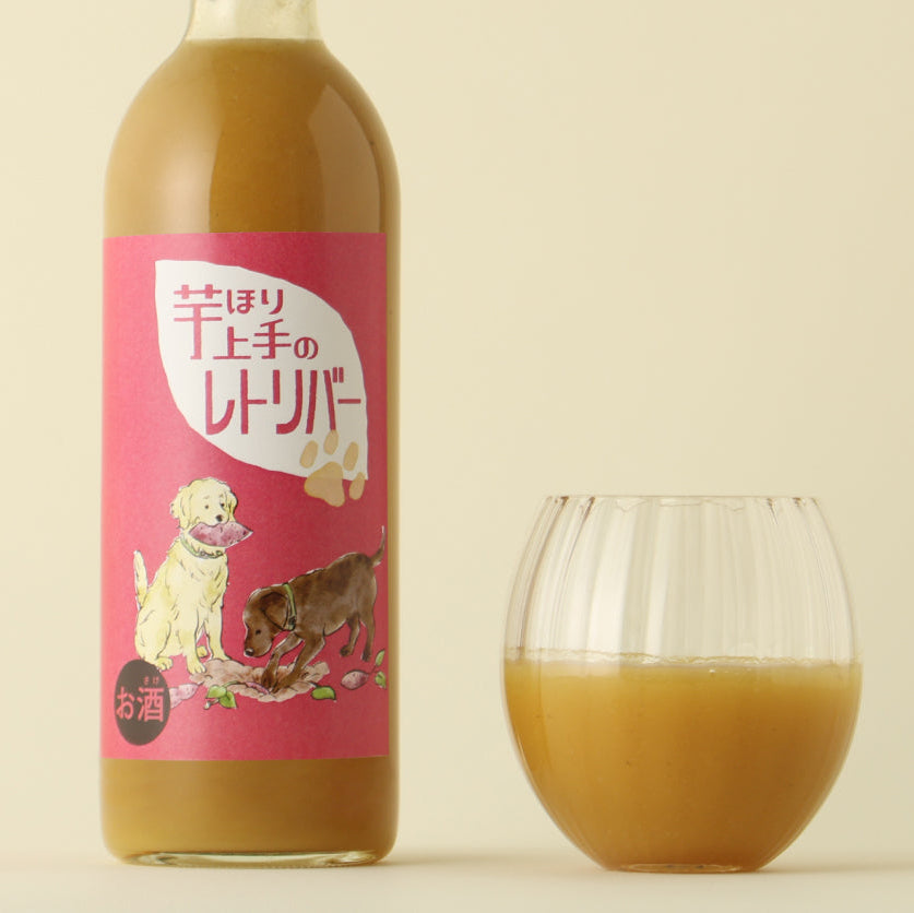 芋ほり上手のレトリバー