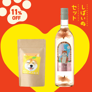 【寄付酒】柴犬ラベルのお酒と紅茶セット
