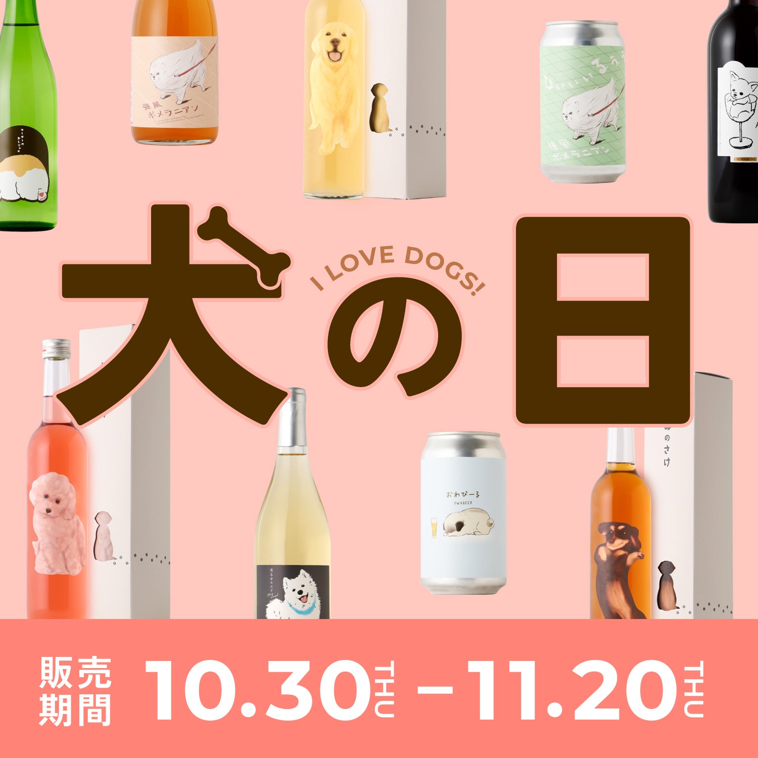 クランド お酒6本セット グラス付き リキュール クランド お酒6本セット グラス付き リキュール お酒の通販