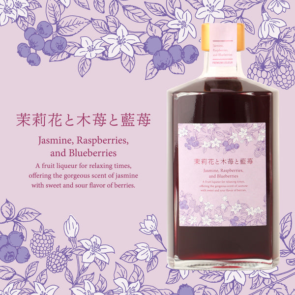 jasmine-raspberry-