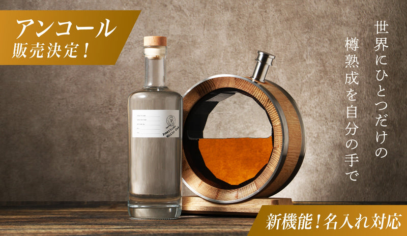 アンコール販売】名入れサービス追加！世界にひとつ、自宅で育てる