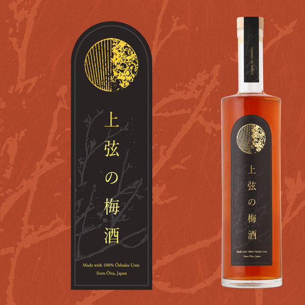 梅本 本格梅酒 ブランデー仕込み 勝僖梅-SHOKIBAI- 700ml [al] | すべての