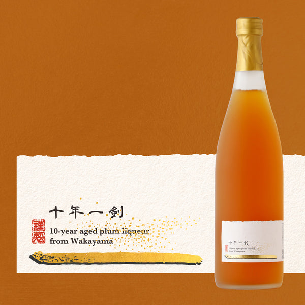 junen-ikken_grande.jpg?v=