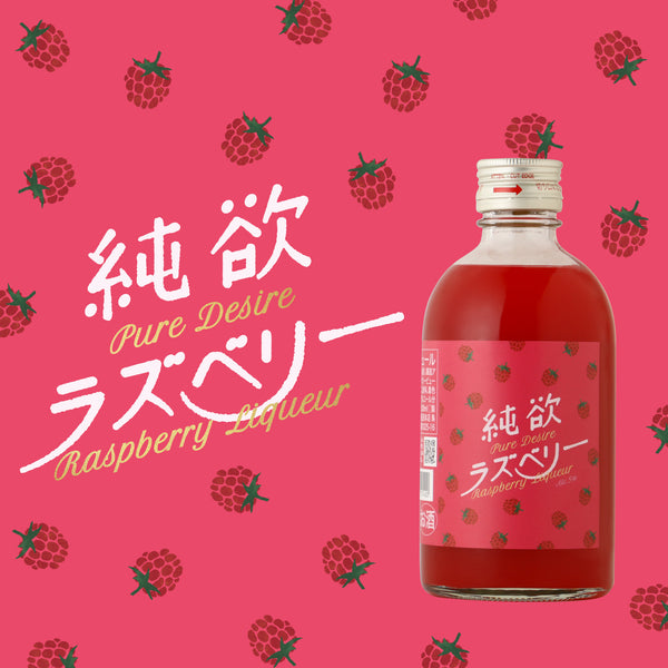 お酒の通販】果実酒の商品一覧 | クラフト酒・日本酒の通販ならKURAND 