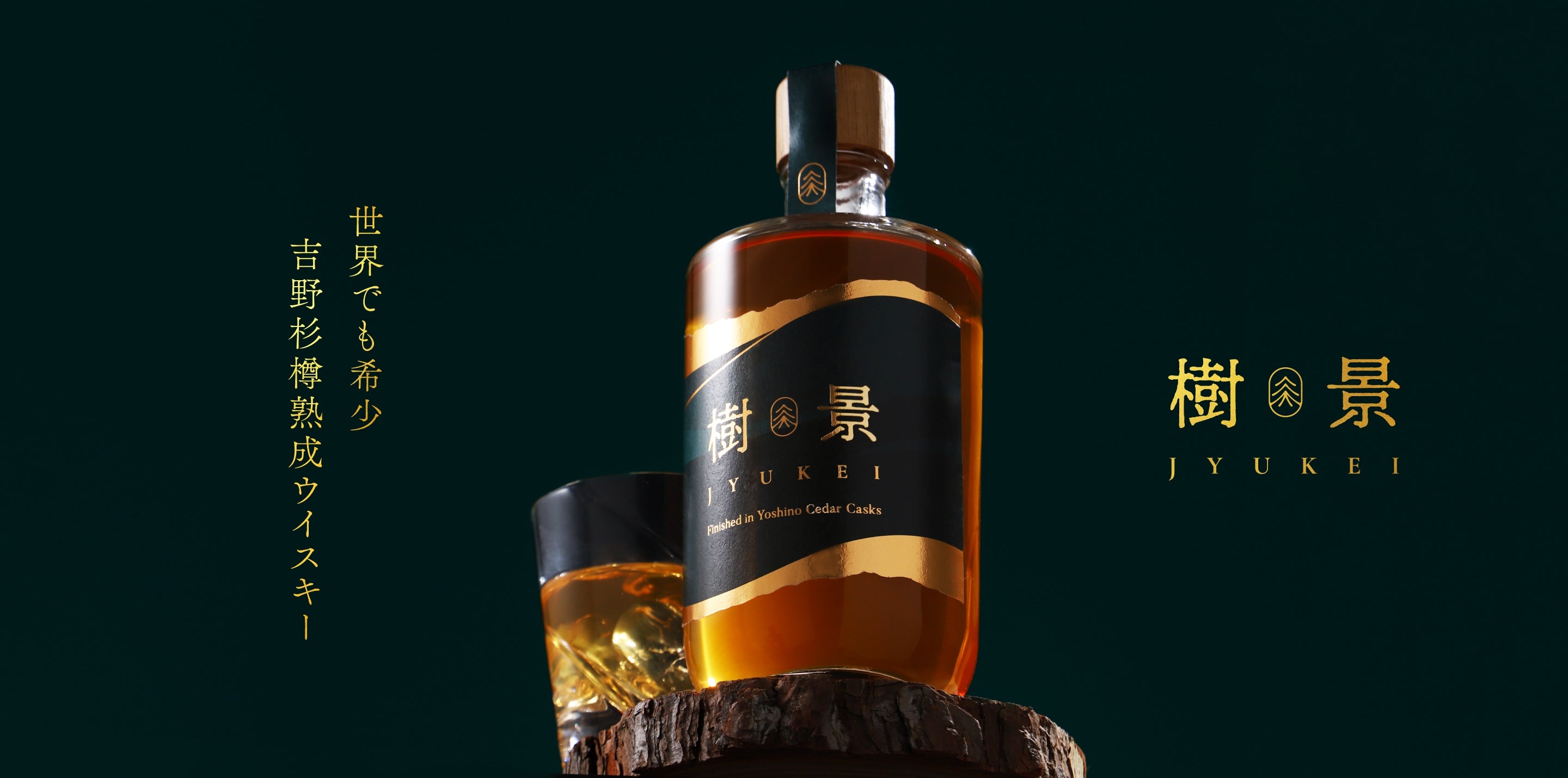 未開栓 SUNTORY サントリー SUNTORY 九谷 吉田屋風萩に猪文 30 未開栓