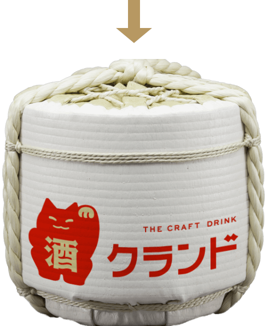 出来上がりのイメージ画像