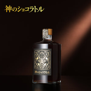 神のショコラトル
