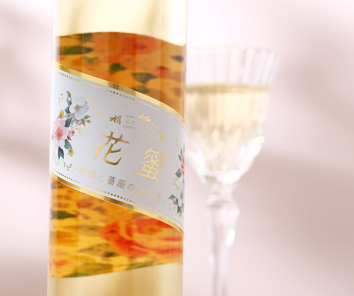 花蜜 -林檎と薔薇の蜂蜜酒-