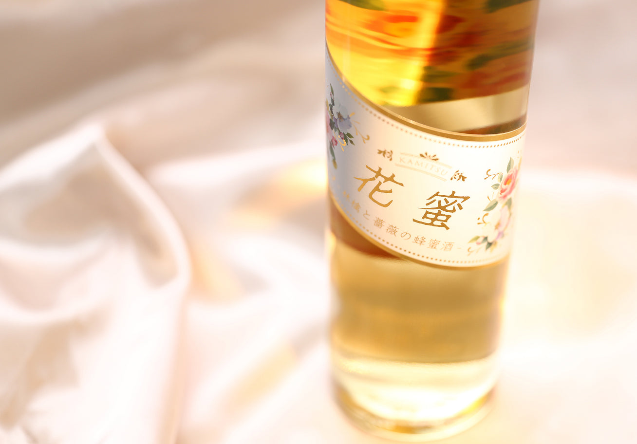 花蜜 -林檎と薔薇の蜂蜜酒-