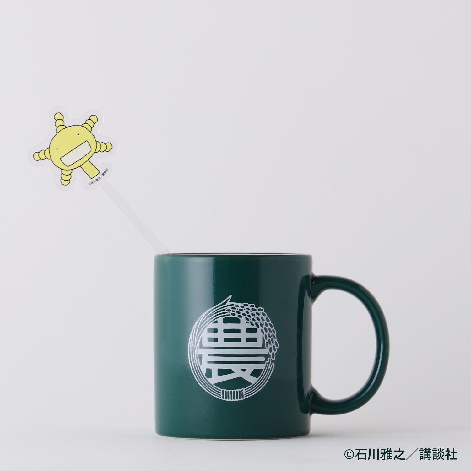 もやしもん -ミード飲み比べセット-