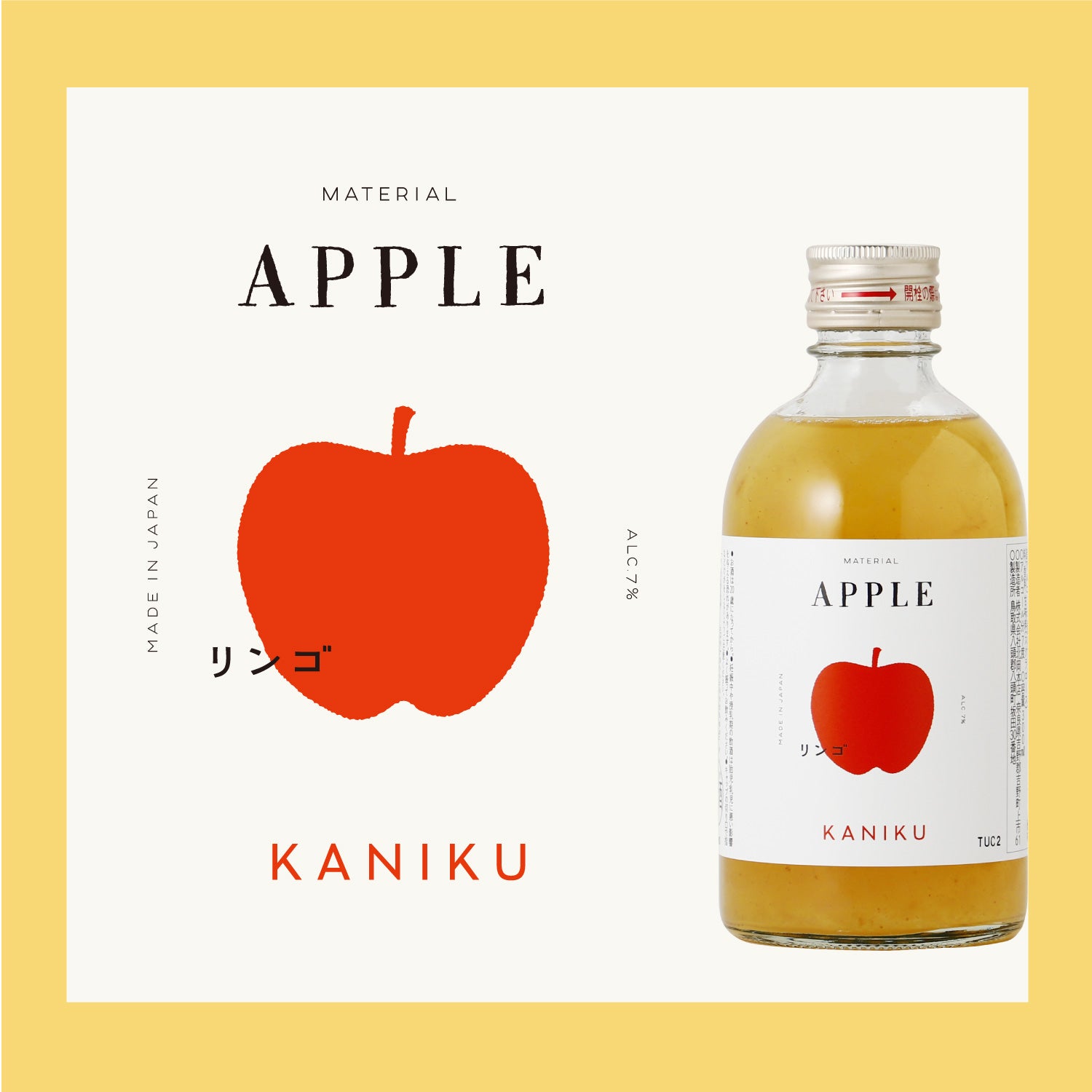 KANIKU アップル-300ml-