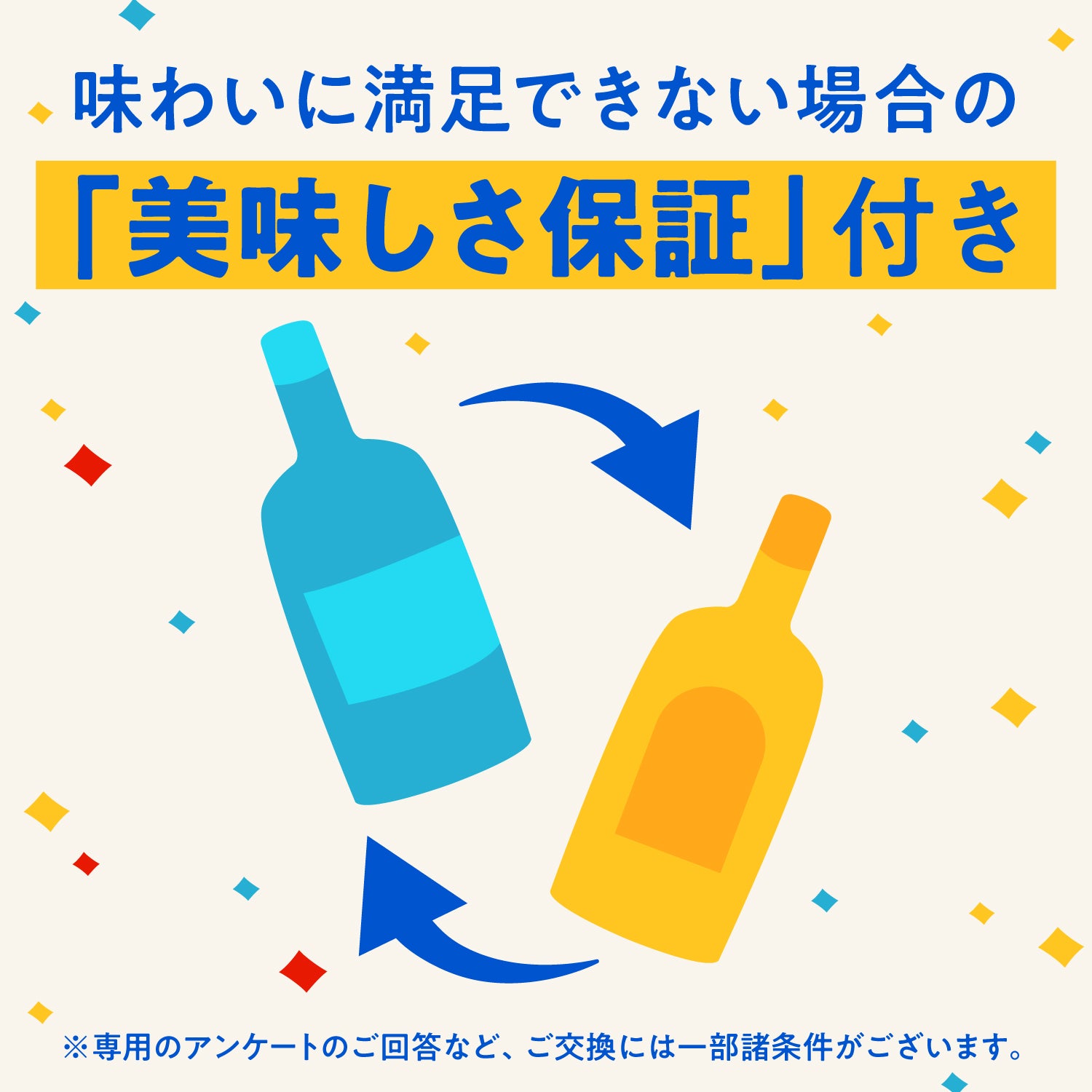 【限定150セット】全部SSR以上！感謝祭「フィナーレ」4連酒ガチャ