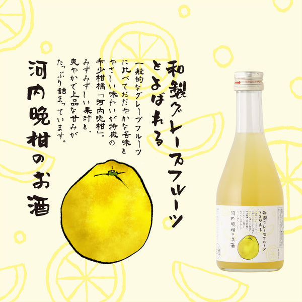 kawachibankannoosake300_grande