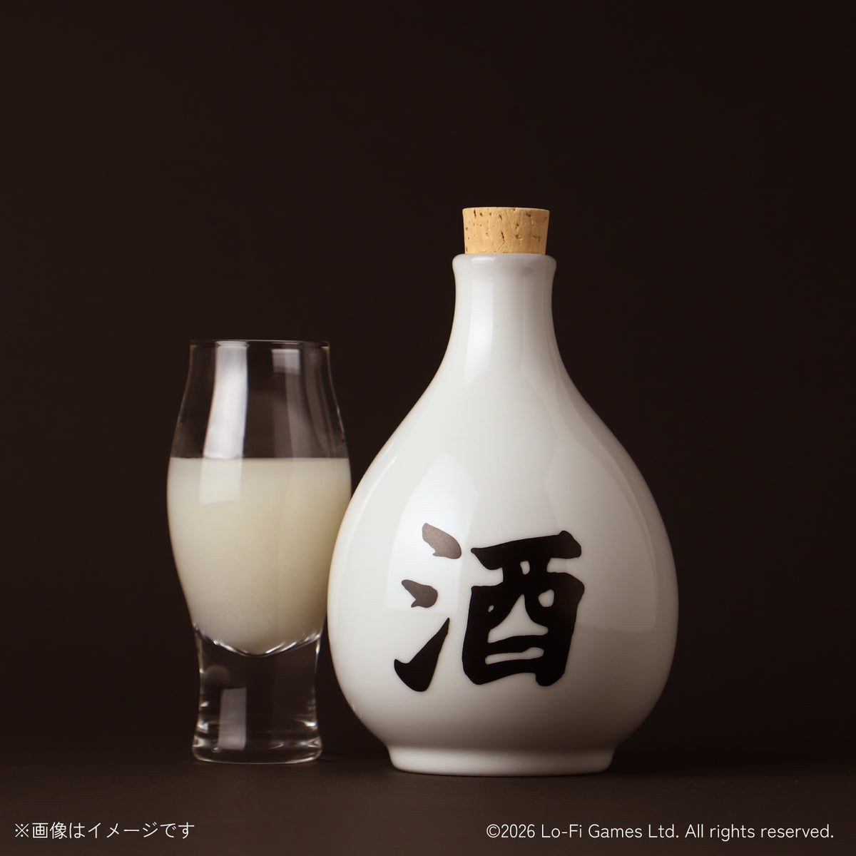『傑作等級の酒』