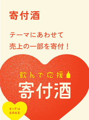 1月7日まで】りんご×蜂蜜×ブランデーという3つの「贅」を掛け合わせた