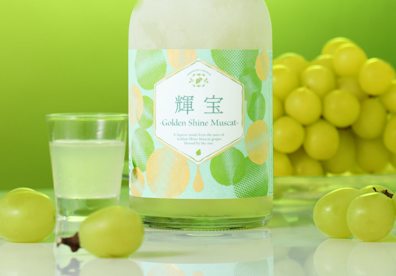 輝宝 -Golden Shine Muscat-