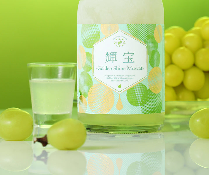 輝宝 -Golden Shine Muscat-