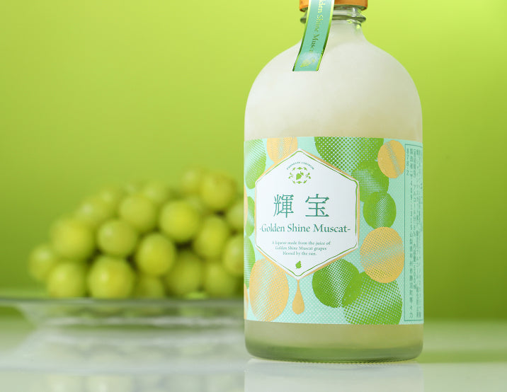 輝宝 -Golden Shine Muscat-