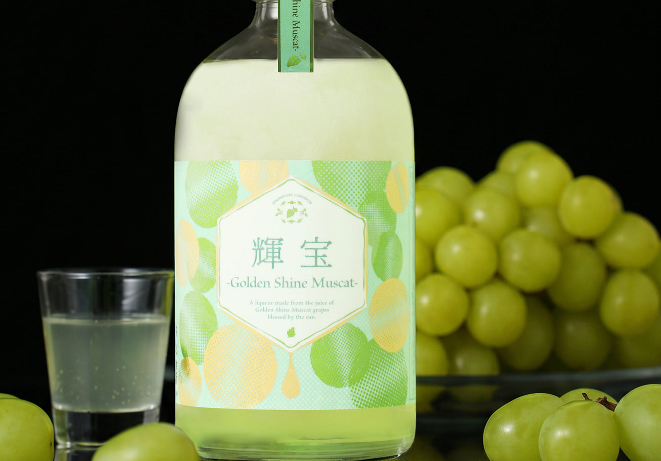 輝宝 -Golden Shine Muscat-