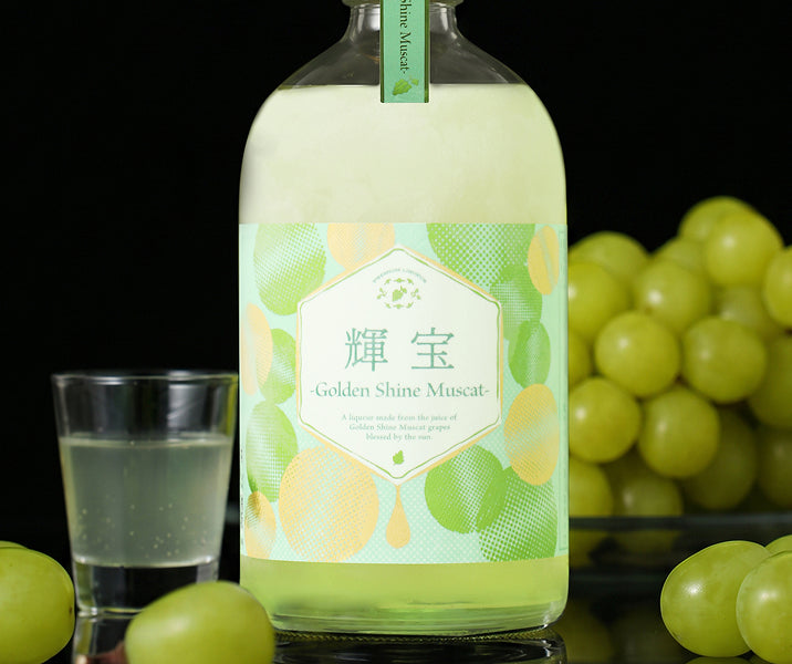 輝宝 -Golden Shine Muscat-