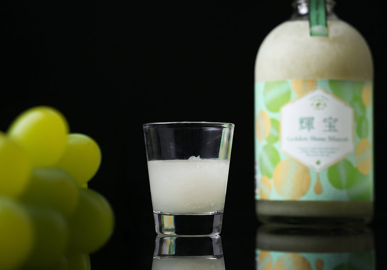 輝宝 -Golden Shine Muscat-