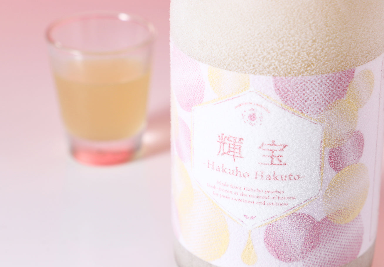 輝宝 -Hakuho Hakuto-