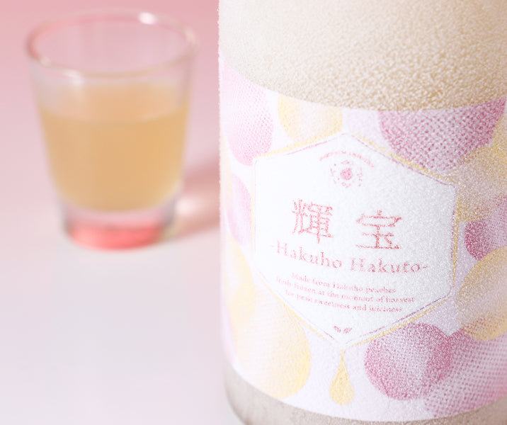 輝宝 -Hakuho Hakuto-
