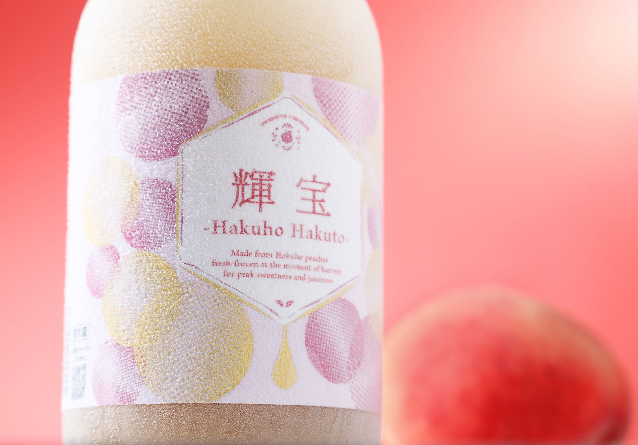 輝宝 -Hakuho Hakuto-