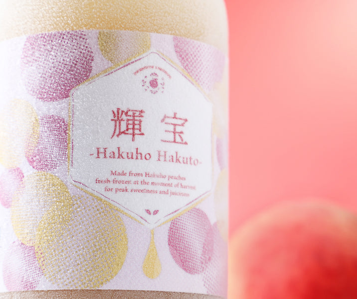 輝宝 -Hakuho Hakuto-