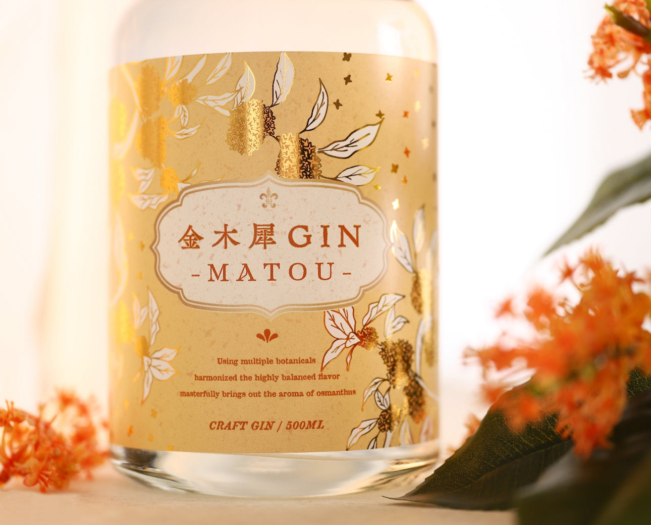 金木犀GIN -MATOU-