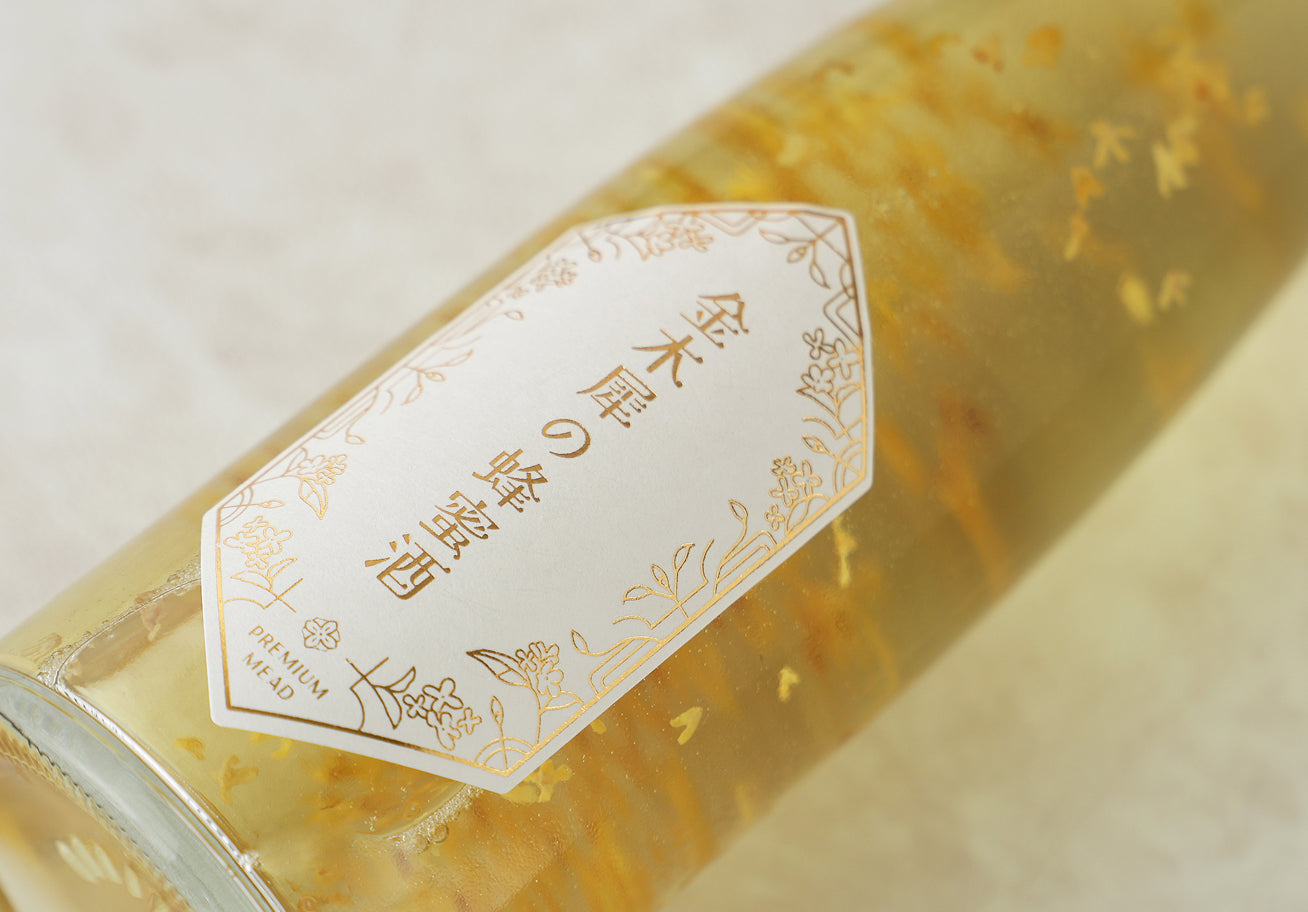 金木犀の蜂蜜酒
