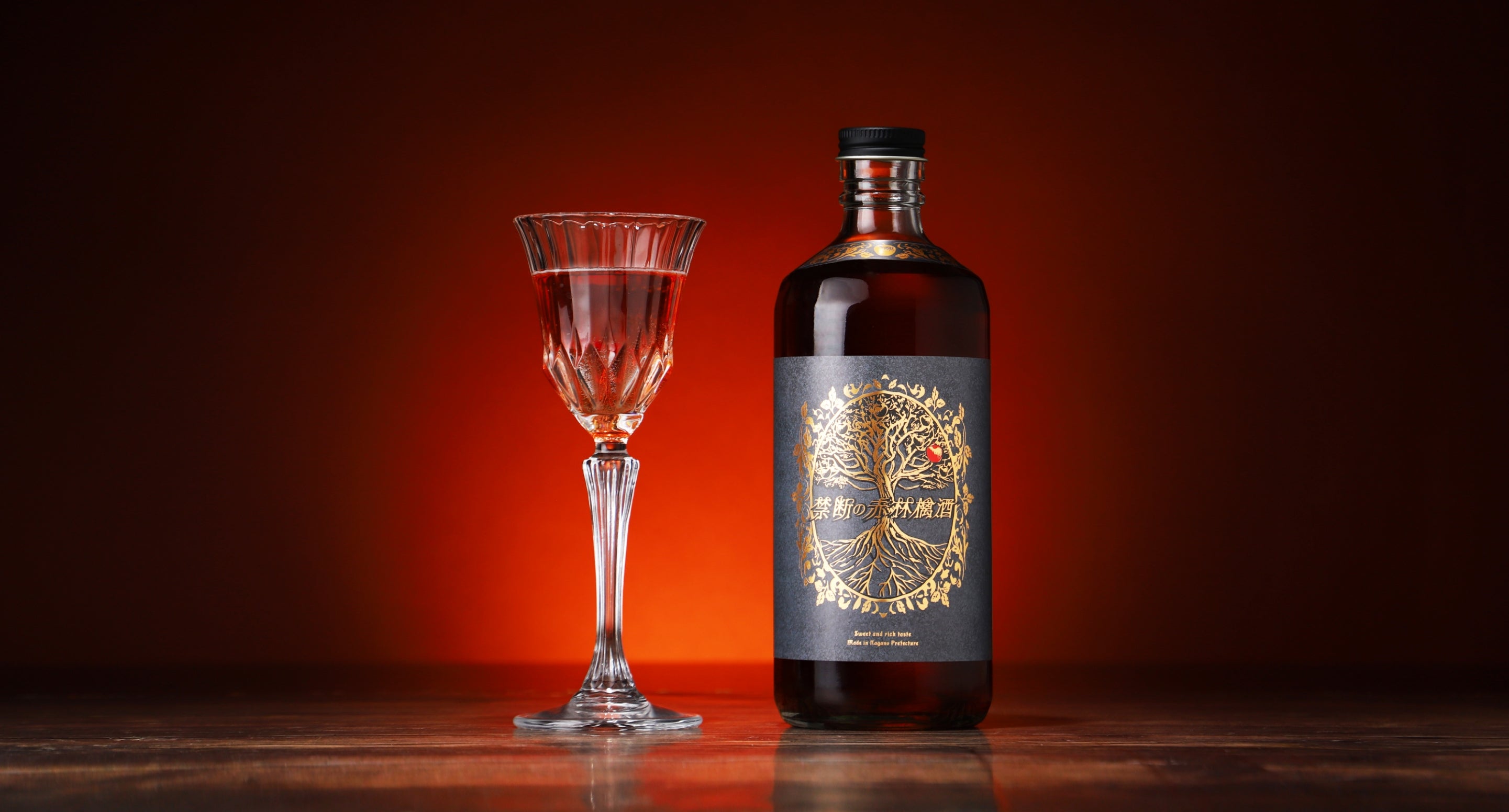 禁断の赤林檎酒 | クラフト酒・日本酒の通販ならKURAND（クランド）